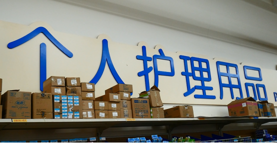 徐州妇女卫生用品大抽检 28项产品过关吗？个人卫生用品质量安全解读